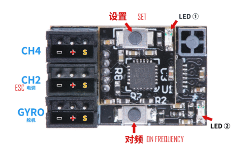 DASMIKRO FLYSKY NB4 AFHDS3 NANO 4CH TOWER ANTENNA GYRO RECEIVER DSK-605B - Image 2