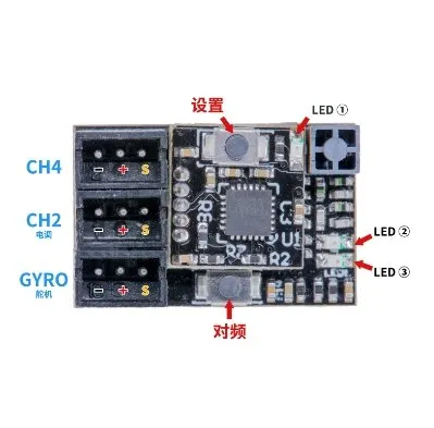 DasMikro Futaba T-FHSS Compatible Nano 4CH Tower Antenna GYRO Receiver DSK-604B - Image 2