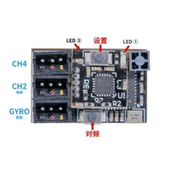 DASMIKRO SANWA FH4 NANO 4CH TOWER ANTENNA GYRO RECEIVER DSK-602B - Image 5