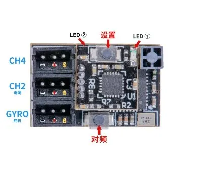 DASMIKRO SANWA FH5 NANO 4CH TOWER ANTENNA GYRO RECEIVER DSK-801B - Image 5