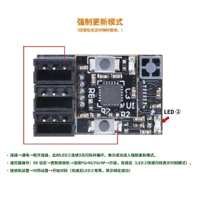 DASMIKRO FLYSKY NB4 AFHDS3 NANO 4CH TOWER ANTENNA GYRO RECEIVER DSK-605B - Image 6